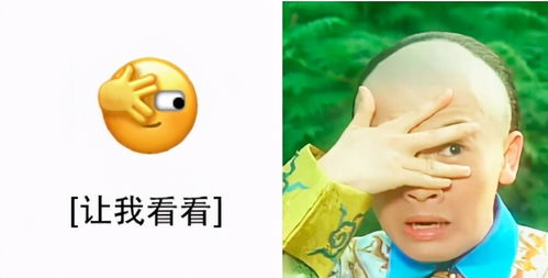 明星玩梗微信新的表情包,杨洋苏有朋包贝尔,谁更搞笑