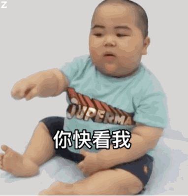 网友验证已发送只要你喜欢小胖子表情包,我们就是朋友啦