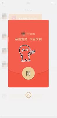 感动哭了这样发红包,哪个女朋友不爱