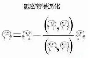东电社杂谈一万点暴击不仅买不起房,连表情包都看不懂