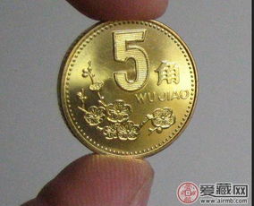 这枚五角硬币未来身价暴涨的可能性极大