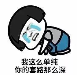 仅3小时福建已有4人被骗钱又一新骗局来了,速看