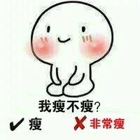 手绘小红脸乖巧跪坐表情包献给男生的那些标准答案