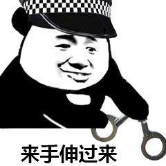 沙雕表情包我不服