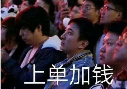 年度最受欢迎选手uzi多年积下的人气,被theshy一场比赛夺走了
