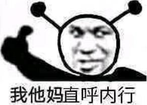 愿文祺翔是什么魔鬼cp啊