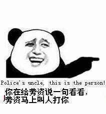 求暴走漫画表情,要p的那种,越多越好