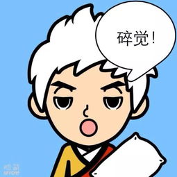 表情包大鳄,我请你看电影啊