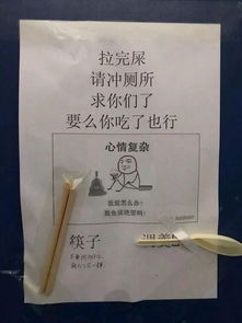 现在的厕所都这么社会的吗
