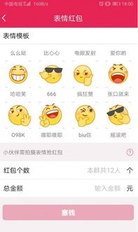 qq表情红包在哪qq表情包怎么发怎么领