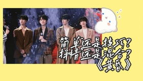 tf家族三代左航