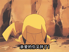 贴贴表情包粉色考拉搞笑gif