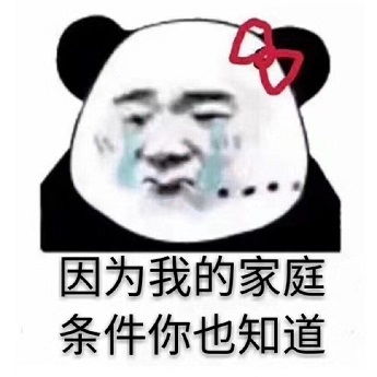 一只房子一