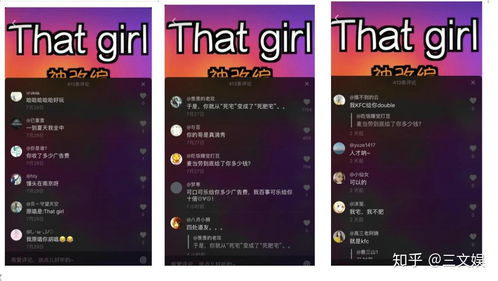 在抖音做表情包生意,太早了