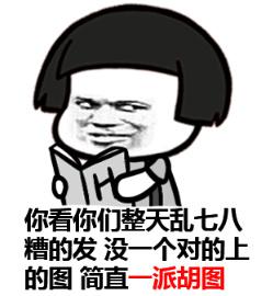 50个沙雕表情包来了,快来收图,少年,你渴望力量么