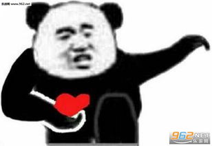莫要在刺激我的小心脏了表情包他好帅迷妹表情包下载乐游网游戏下载
