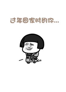 蘑菇头表情的主页快手直播