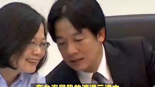 88岁连战重披战袍后,蔡英文说了句很好笑的话,两岸统一不能再