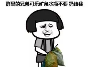 美女捡垃圾爆红网络,真相狗血神反转