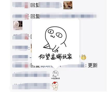 微信重大更新朋友圈可以表情包回复了网友大战一触即发