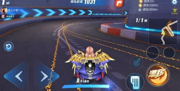 马化腾现身qq飞车直播间给严斌刷礼物主播表情瞬间冻结