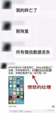 千万小心今早很多人的iphone一秒变砖头拯救攻略在这里