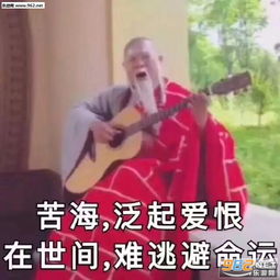 突然开始想女人图片表情我和游戏过日子了表情包下载乐游网游戏下载