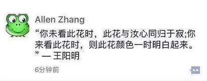 微信的改变,张小龙的情怀