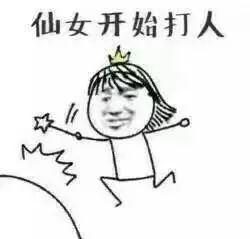 小仙女在干嘛表情包小仙女