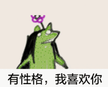 帽帽鼠表情包gif表情包