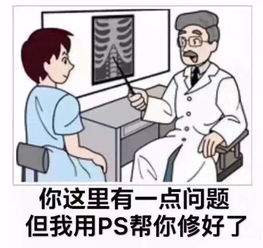 已笑趴,艺术生的表情包,一个比一个搞笑