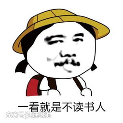笑话出差返程途中,同事说今晚先不回家,咱去打两圈麻将吧