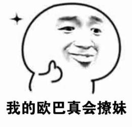 摆脱单身狗命运原来还可以这样找侠侣......