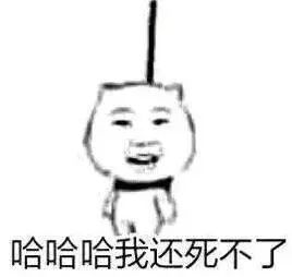 无话可说表情包搞笑想你