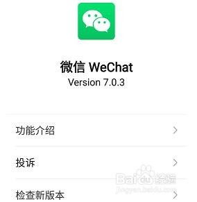 微信拜年表情红包怎么发怎么录制表情的方法