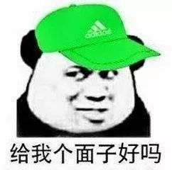 如何让闺蜜陪我单身一辈子表情包原谅帽