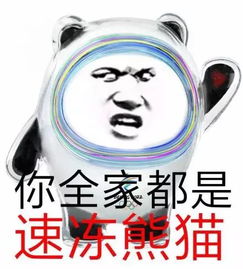 周杰伦真的不能再喝奶茶了否则...哈哈哈哈哈哈哈哈笑死我了