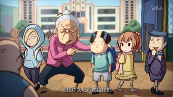 笑点与梗齐飞的,国漫已经精良到这个地步了