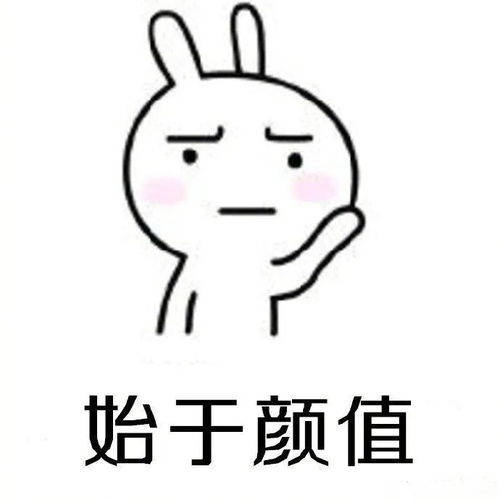 表情包喜欢一个人,死于他不喜欢你
