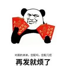 游戏圈里最骚的,真不只网易hr
