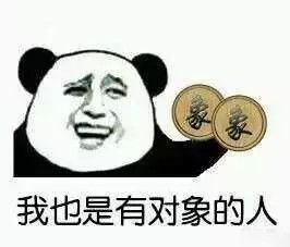 520必备表情包,今天你用了几个