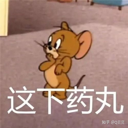 有没有很飒很飒的表情包