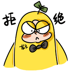 龙王豆仔微信表情大全qq表情包下载