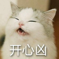 超凶巨凶表情包萌妹子微信头像图片大全
