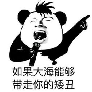 搞笑幽默笑话整整齐齐地摆着11个苹果,每个苹果都被咬了一口立刻明白了老公
