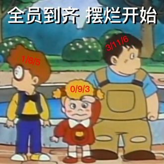 王者荣耀游戏聊天斗图表情包