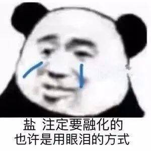 表情包baby,你还回家吗