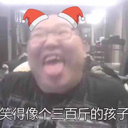 微笑表情包图片下载百斤