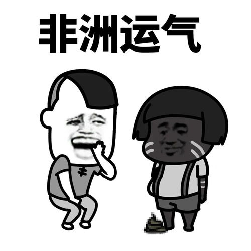 蘑菇头表情包小哥哥,请不要叫我宅女,请叫我居里夫人