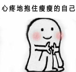 抱的表情包